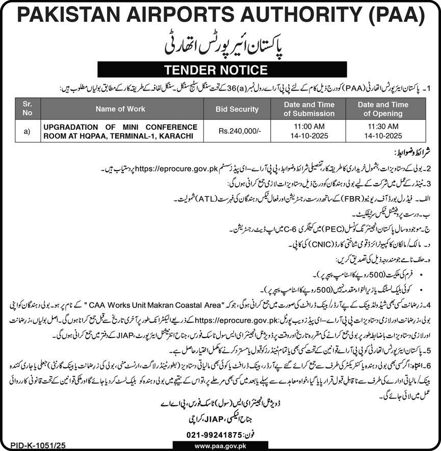 Pakistan Airport Authority Karachi Tender Notice